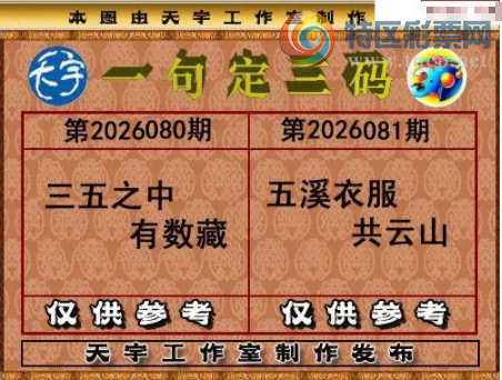 [����3D] 26081�ڣ���Ϫ�·�����ɽ�����ա�757 / ����:�������� / ����ID:1235381