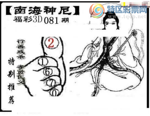 [����3D] 26081�ڣ��л����������顾���ա�549 / ����:���ٷ� / ����ID:1235383