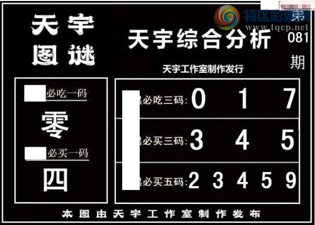 [����3D] 26081�ڣ��л����������顾���ա�351 / ����:���ٷ� / ����ID:1235383