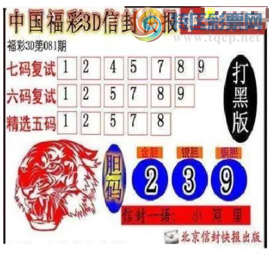 [����3D] 26081�ڣ���Բ��ɫ�Ǻδ������ա�133 / ����:ѩ������ / ����ID:1235386