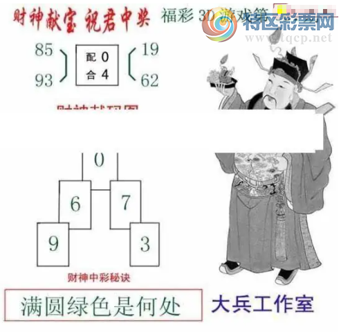 [����3D] 26081�ڣ���Բ��ɫ�Ǻδ������ա�72 / ����:ѩ������ / ����ID:1235386