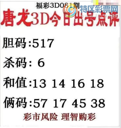 [����3D] 26081�ڣ���Բ��ɫ�Ǻδ������ա�586 / ����:ѩ������ / ����ID:1235386