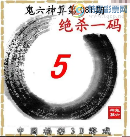 [����3D] 26081�ڣ����������081�� ..һ��5�����ա�774 / ����:��Ĭ���� / ����ID:1235387