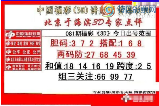 [����3D] 26081�ڣ�����:372����:168�����ա�328 / ����:����� / ����ID:1235390