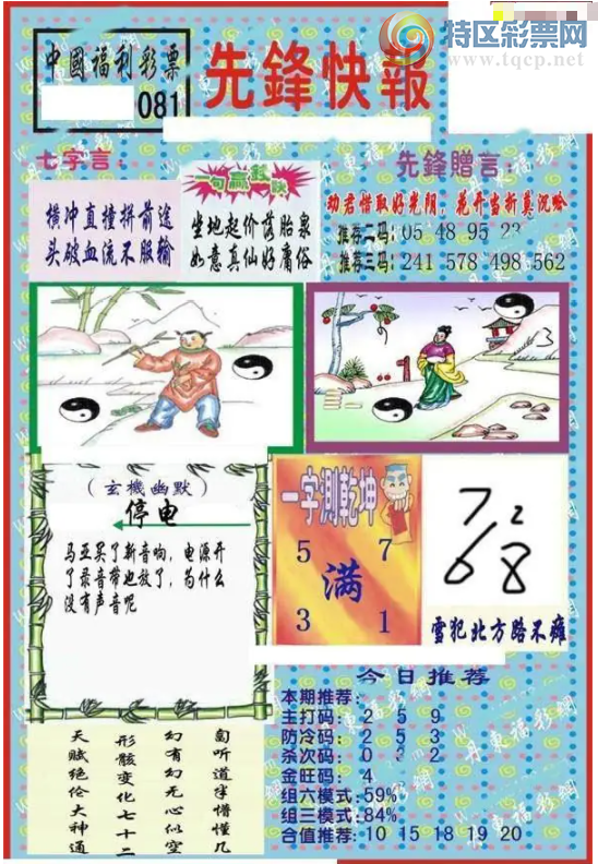 [����3D] 26081�ڣ�������:241:578498 562�����ա�590 / ����:������ϲϡ� / ����ID:1235395