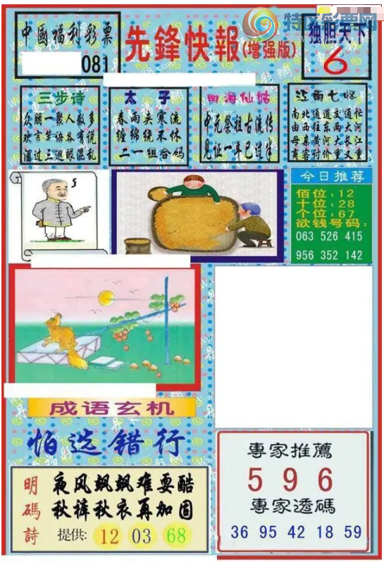 [����3D] 26081�ڣ�������:241:578498 562�����ա�675 / ����:������ϲϡ� / ����ID:1235395