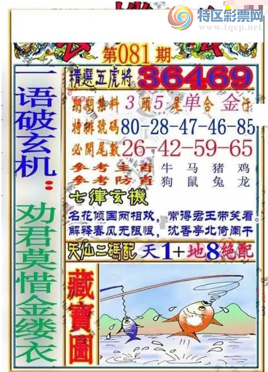 [����3D] 26081�ڣ�������:241:578498 562�����ա�316 / ����:������ϲϡ� / ����ID:1235395