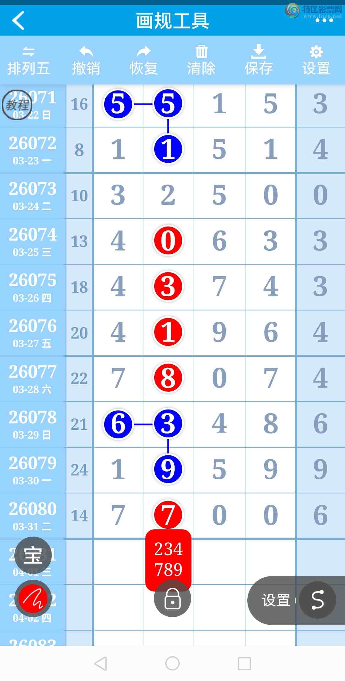 [������] 26081�ڣ��Ӽ���β20����! �����գ�ţ��˭�����棡��ͼ��595 / ����:���벩ʿ / ����ID:1234907