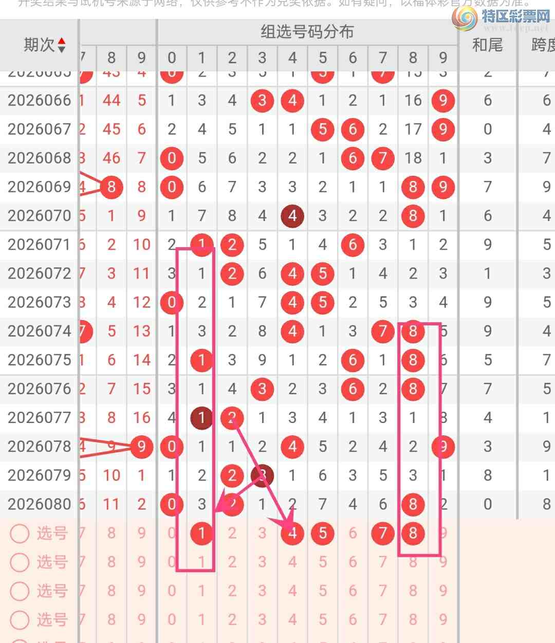 [����3D] 26081�ڣ����˵ĳ���3D��2026081��950 / ����:���˵ĳ��ϡ� / ����ID:1235433