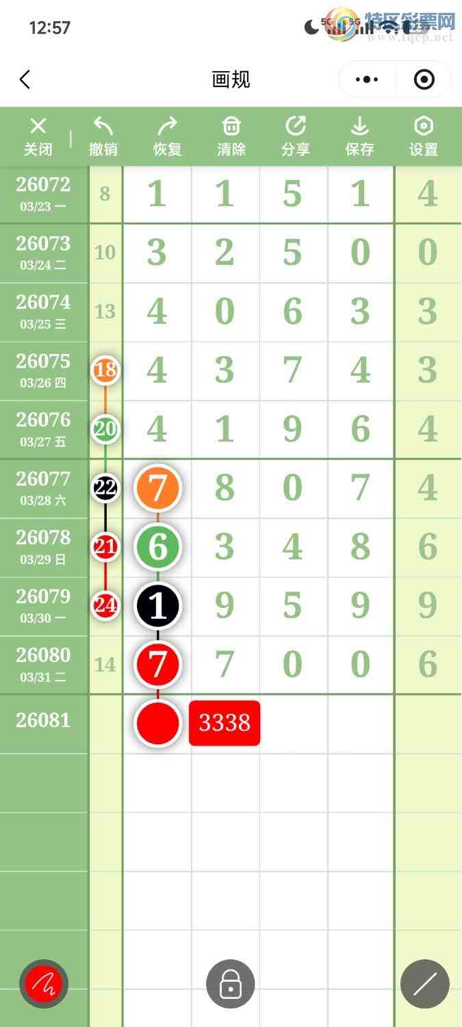 [������] 26081�ڣ��ײ��延�ޱ��£��Ӽ����С�ͼ�桿111 / ����:��������OK / ����ID:1234896