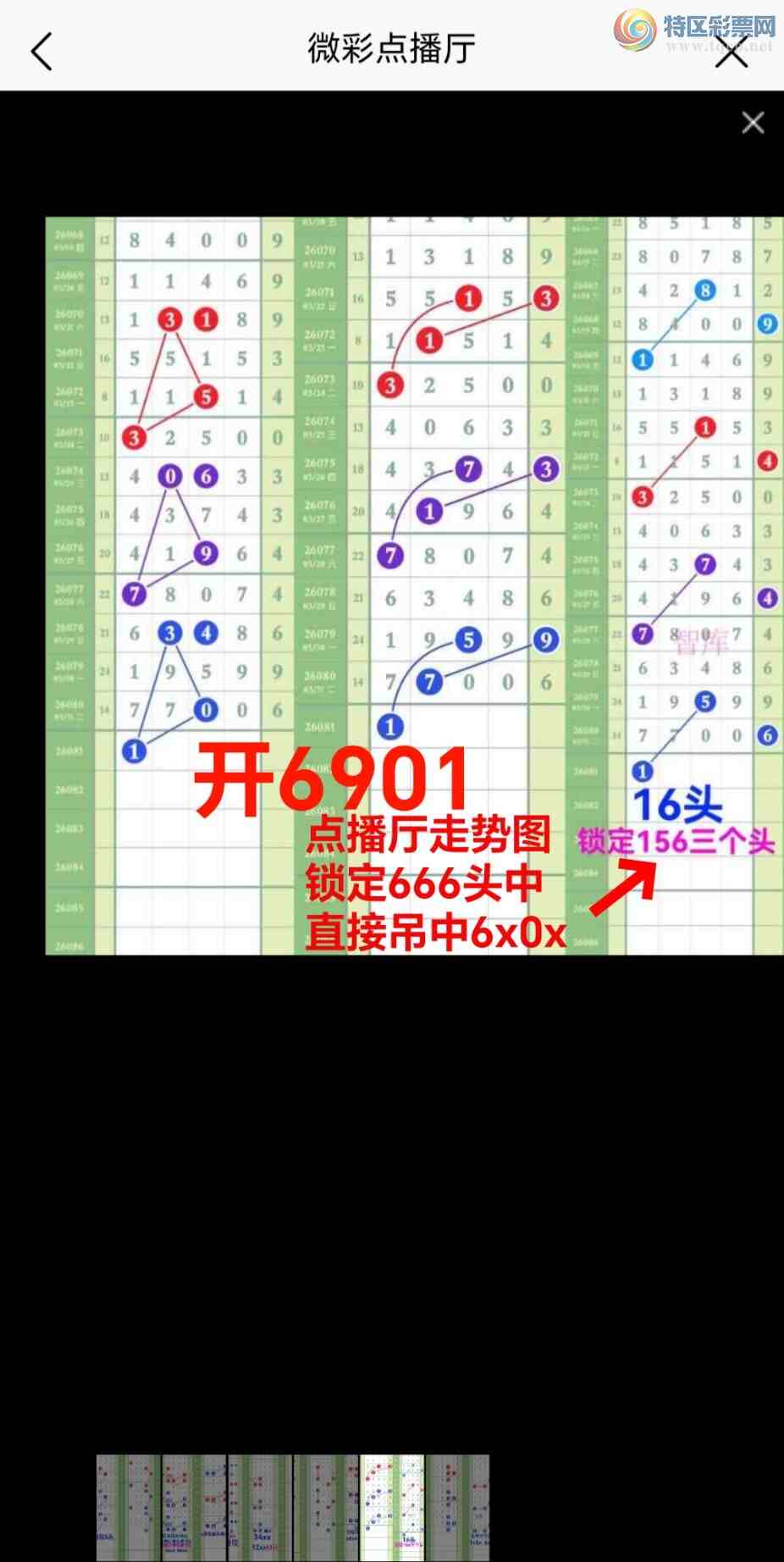 [������] 26082�ڣ��ǿ�Ӽ�����9��ͷβ64�����ֶ�ͼ�����6x0x{ͼ��}933 / ����:��@�� / ����ID:1235451