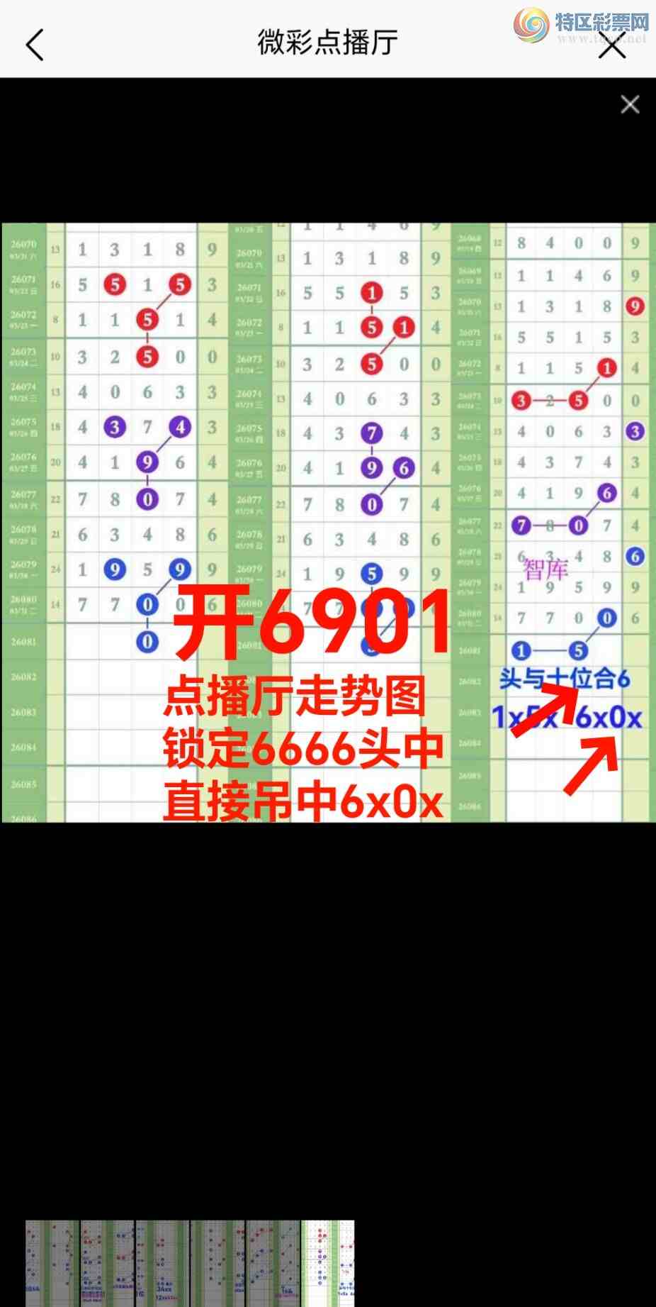 [������] 26082�ڣ��ǿ�Ӽ�����9��ͷβ64�����ֶ�ͼ�����6x0x{ͼ��}201 / ����:��@�� / ����ID:1235451