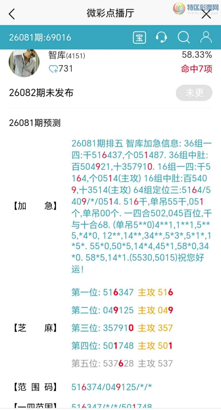 [������] 26082�ڣ��ǿ�Ӽ�����9��ͷβ64�����ֶ�ͼ�����6x0x{ͼ��}459 / ����:��@�� / ����ID:1235451