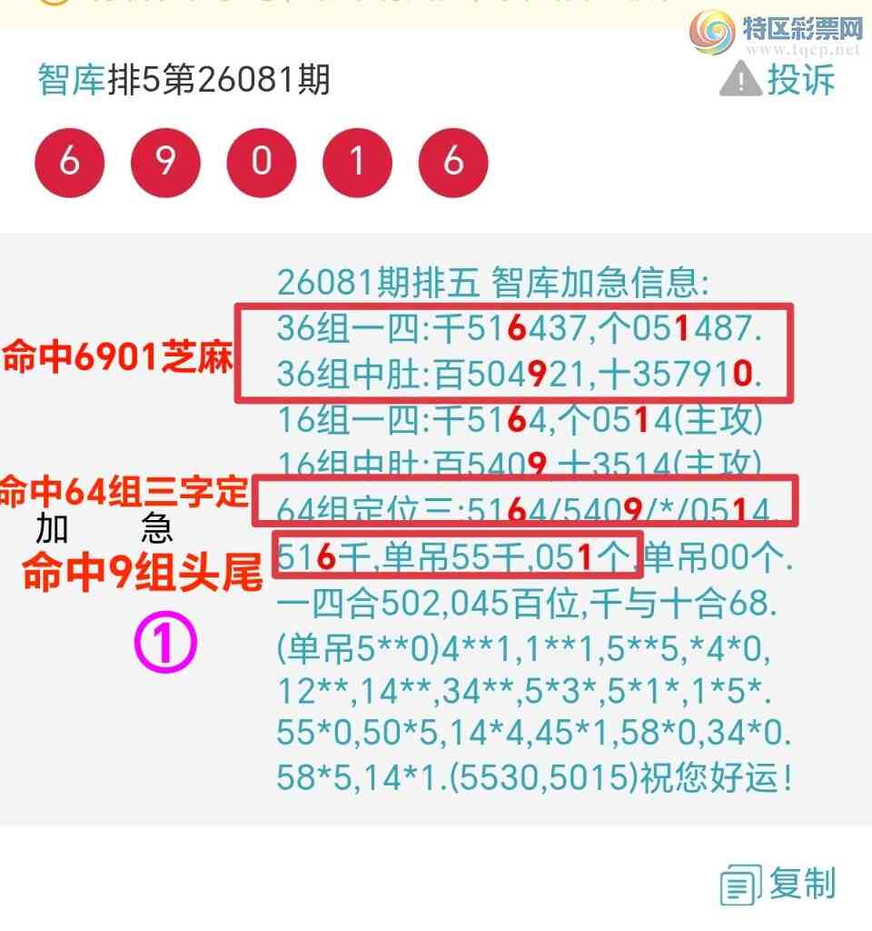 [������] 26082�ڣ��ǿ�Ӽ�����9��ͷβ64�����ֶ�ͼ�����6x0x{ͼ��}772 / ����:��@�� / ����ID:1235451