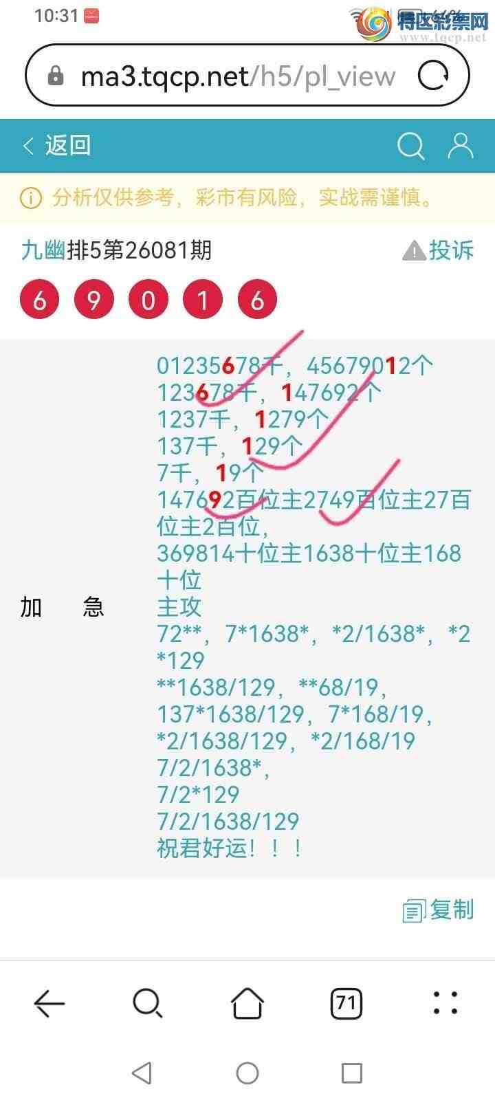 [������] 26082�ڣ����Ĺ���ͼ�桿851 / ����:���� / ����ID:1235509