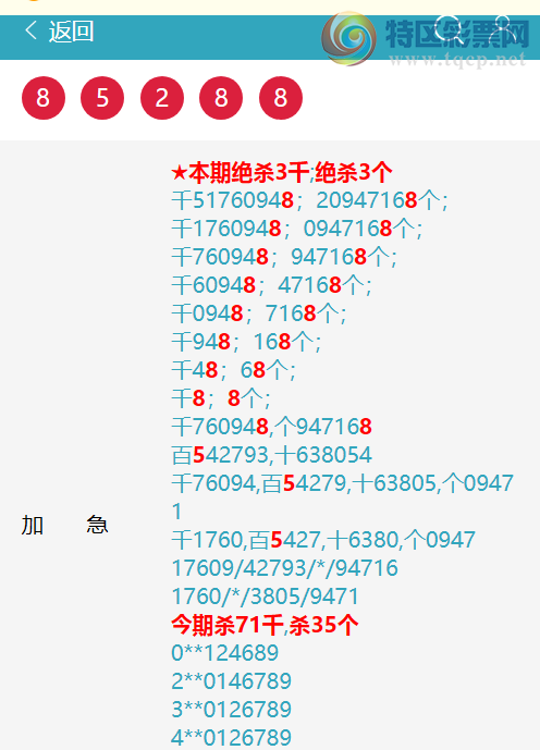 [������] 26082�ڣ�ͷβ�ͼ�����\��\�С���ͼ�桿889 / ����:�ʰ˰� / ����ID:1235682