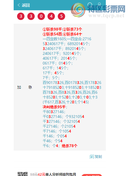 [������] 26082�ڣ� ͷͷ�е�����/��/�е�����ͼ�桿314 / ����:ͷͷ�е� / ����ID:1235683