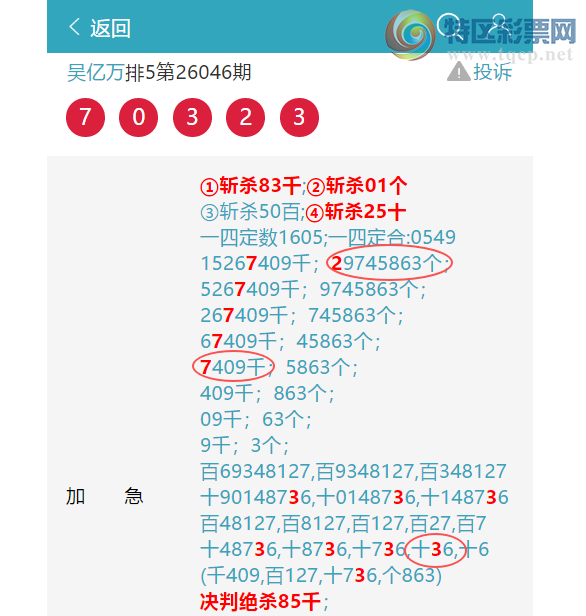 [������] 26082��: ������6901,��7700,��1959,��7807,��4374,��1151,��5515[ͼ��]847 / ����:������ / ����ID:1235685