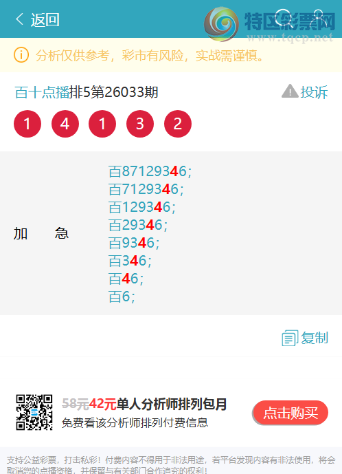 [������] 26082��:��.��.��: 6������,5����,1����,4����,2����,4����,1���С�ͼ��]21 / ����:��ʮ�㲥 / ����ID:1235686