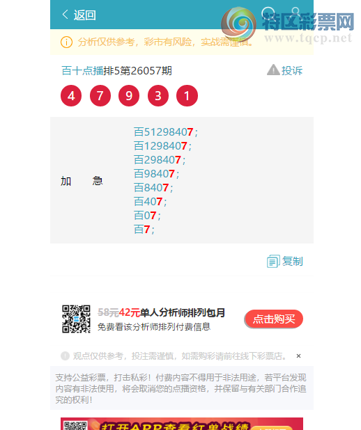 [������] 26082��:��.��.��: 6������,5����,1����,4����,2����,4����,1���С�ͼ��]322 / ����:��ʮ�㲥 / ����ID:1235686