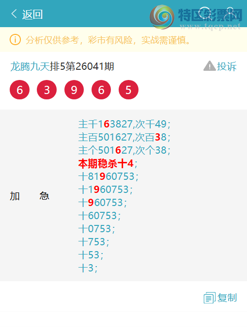 [������] 26082�ڣ���������7700,��6348,��4196,��4374,��5515,��1318,��1146��ͼ��]438 / ����:���ھ��� / ����ID:1235693