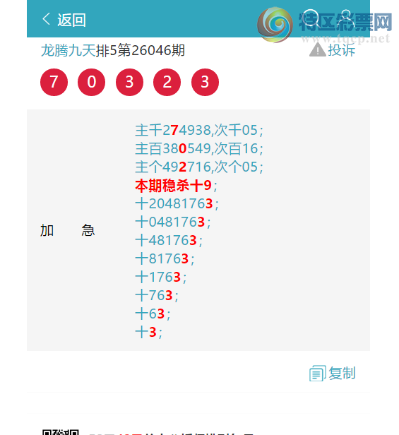 [������] 26082�ڣ���������7700,��6348,��4196,��4374,��5515,��1318,��1146��ͼ��]929 / ����:���ھ��� / ����ID:1235693