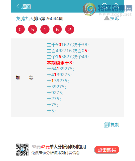 [������] 26082�ڣ���������7700,��6348,��4196,��4374,��5515,��1318,��1146��ͼ��]464 / ����:���ھ��� / ����ID:1235693