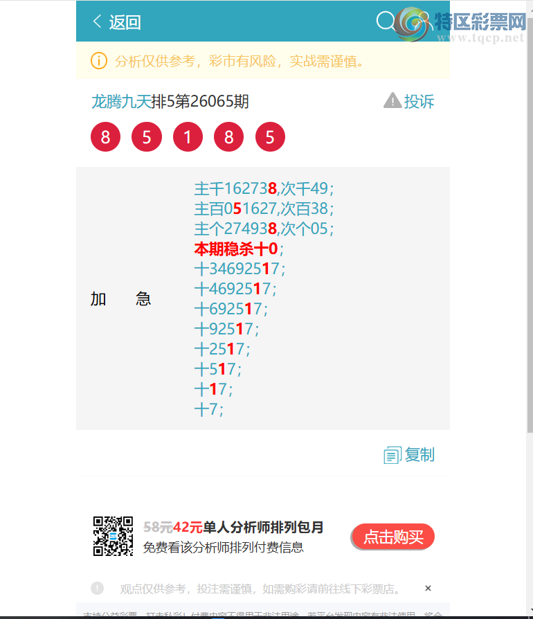 [������] 26082�ڣ���������7700,��6348,��4196,��4374,��5515,��1318,��1146��ͼ��]59 / ����:���ھ��� / ����ID:1235693