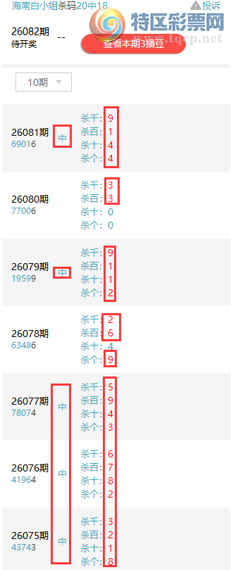 [������] 26082�ڣ������ϰ�С�㡷����ɱ�롾ͼ�桿703 / ����:���ϰ�С�� / ����ID:1235723