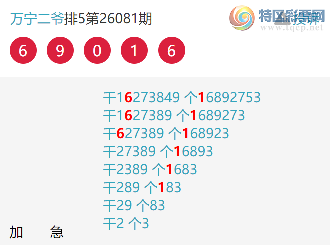 [������] 26082�ڣ���үү���壬��̳��ѡɱ�롾ͼ�桿321 / ����:����EO24681 / ����ID:1235763