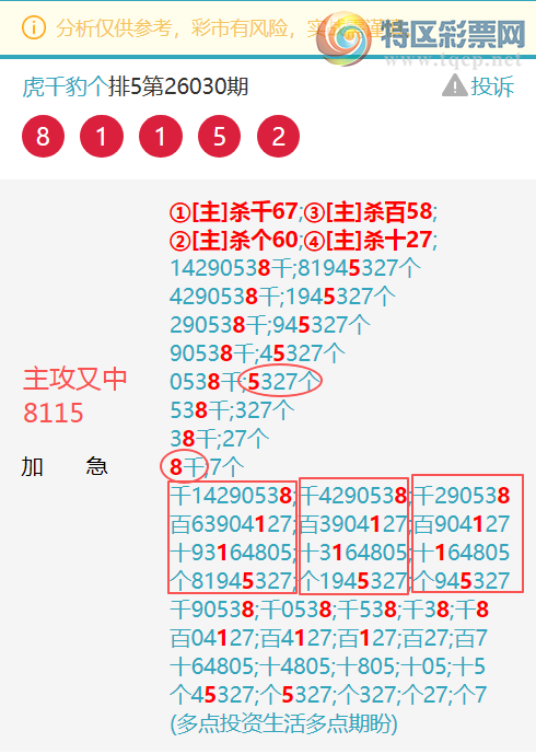 [������] 26082�ڣ���������������7700���������Ǻû��ᡣ��ͼ��]667 / ����:��ͷ��β@ / ����ID:1235830
