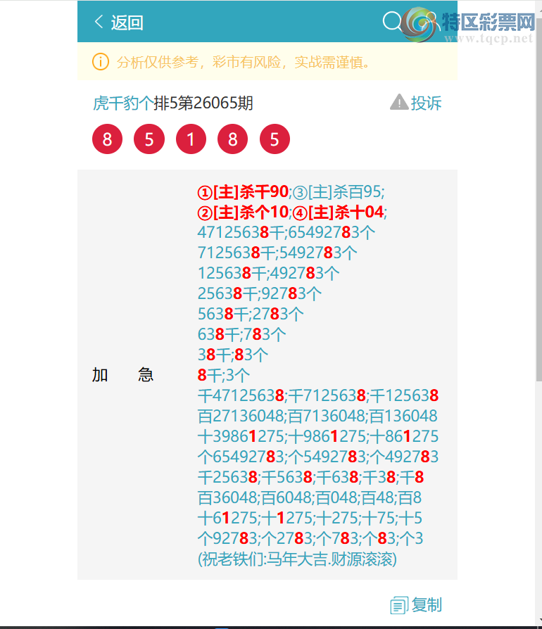 [������] 26082�ڣ���������������7700���������Ǻû��ᡣ��ͼ��]320 / ����:��ͷ��β@ / ����ID:1235830