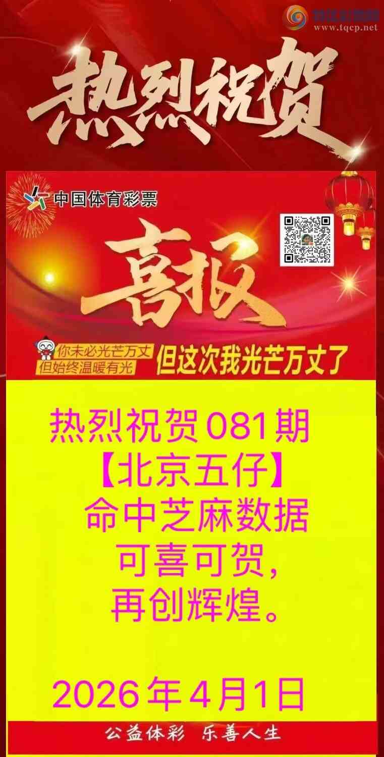 [������] 26082�ڣ�����ͼ��2026��4��2�ա����������496 / ����:տ������ / ����ID:1235852