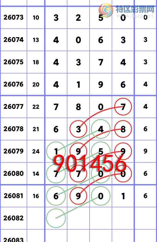 [������] 26082�ڣ�ͷβ�ͼ�����\��\�С���ͼ�桿503 / ����:�ʰ˰� / ����ID:1235682