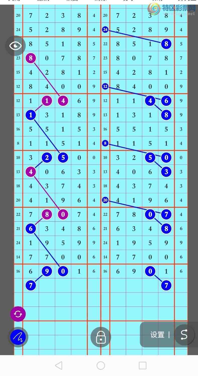 [������] 26082�ڣ���������ɱ�룬��ʮλ����ͼ�桿679 / ����:������- / ����ID:1235471