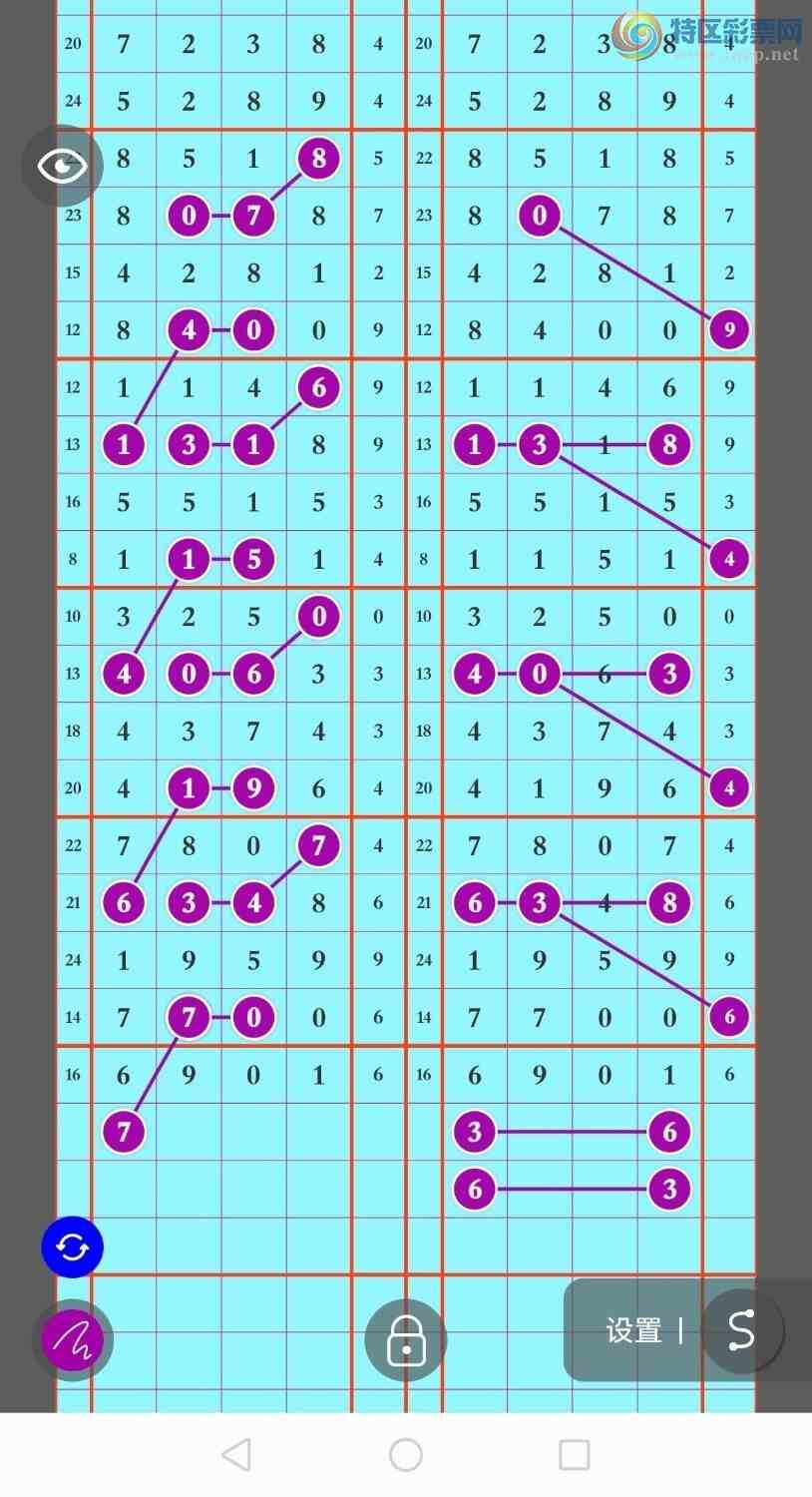 [������] 26082�ڣ���������ɱ�룬��ʮλ����ͼ�桿558 / ����:������- / ����ID:1235471