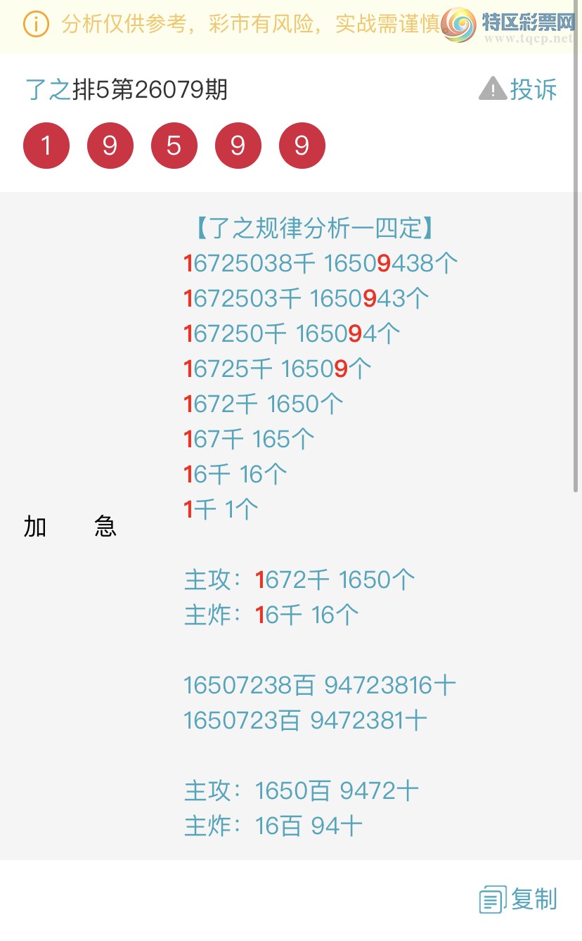 [������] 26082�ڣ������һ�߹��ɣ�����ͷβ���ɣ�{��֮}��ͼ�桿898 / ����:��֮ / ����ID:1235886