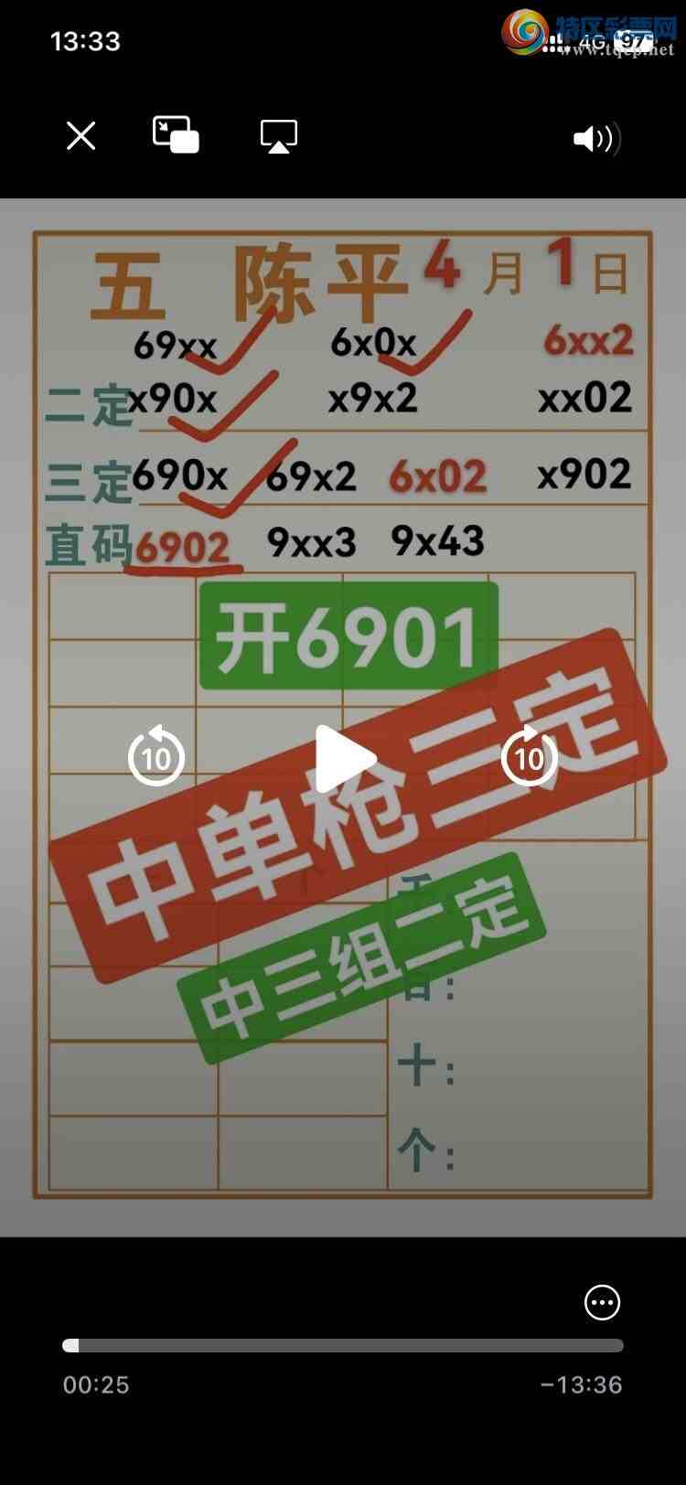 [������] 26082�ڣ��ǿ�Ӽ�����9��ͷβ64�����ֶ�ͼ�����6x0x{ͼ��}103 / ����:������58981 / ����ID:1235451