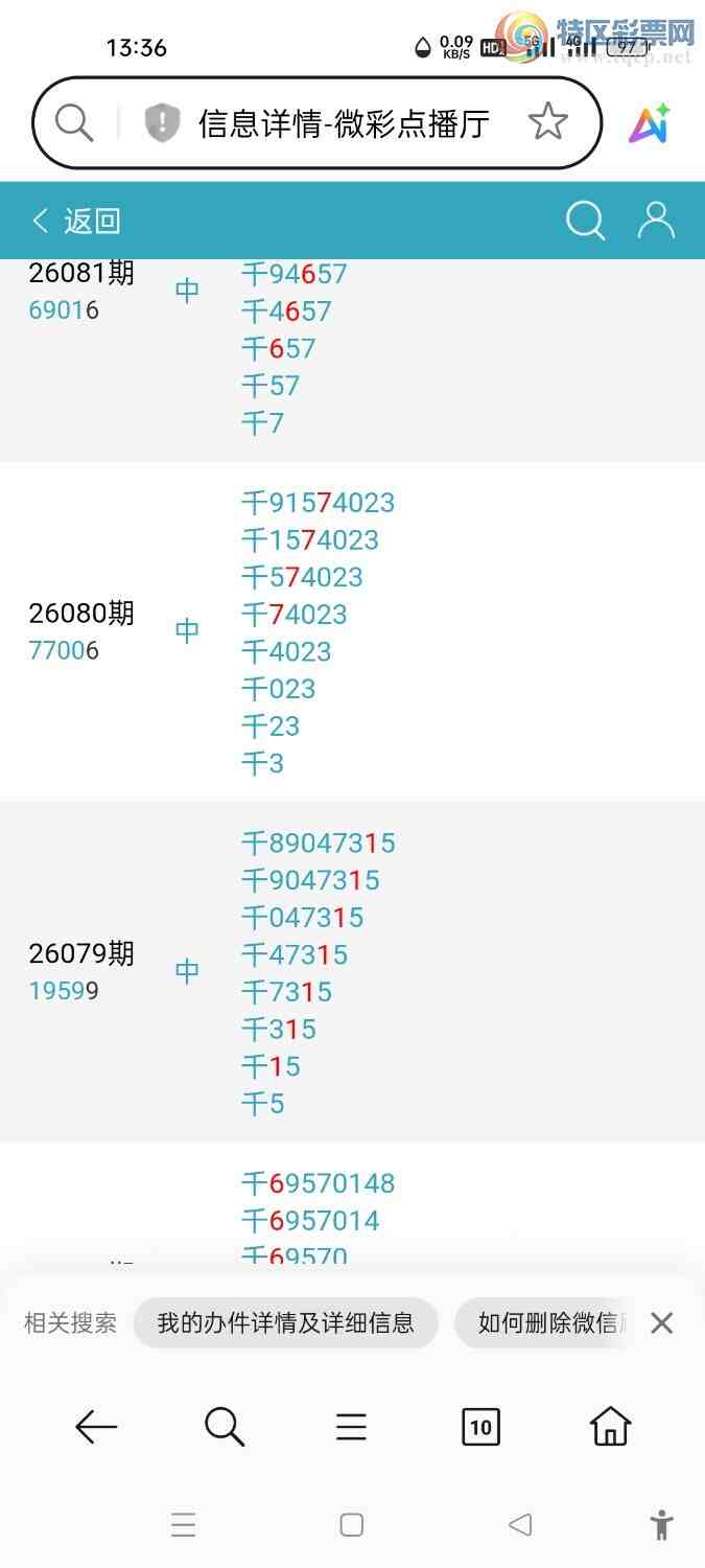 [������] 26082�ڣ�����ͷ����893 / ����:����hk59477 / ����ID:1235909