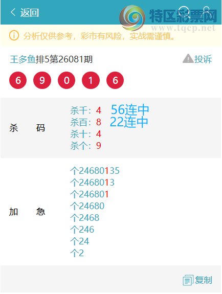 [������] 26082�ڣ�ɱǧ56����ɱ��22����977 / ����:������ / ����ID:1235963