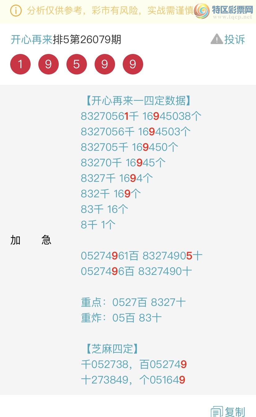 [������] 26082�ڣ�����ɱͷβ������˫��ͷβ���� {��������}��ͼ�桿626 / ����:�������� / ����ID:1235971