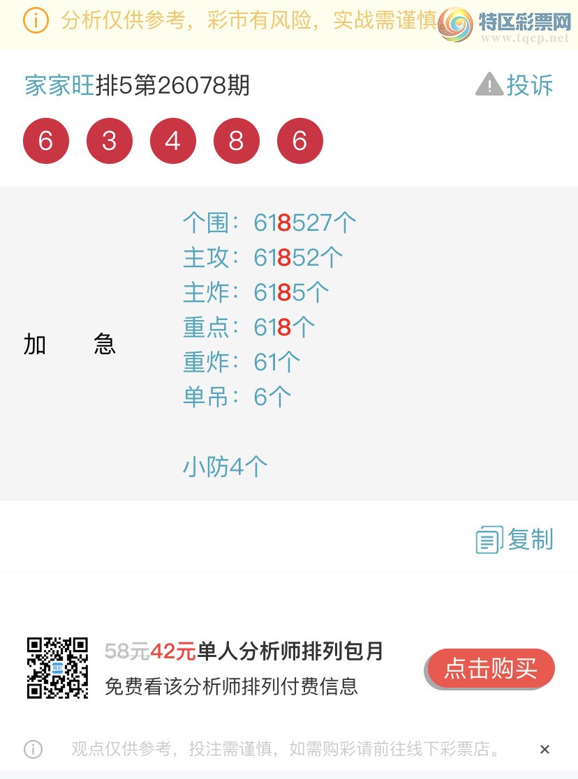 [������] 26082�ڣ�����ɱһ��β���Ҽ�������β�ͣ����Ҽ�������Ʒ245 / ����:�Ҽ��� / ����ID:1235972