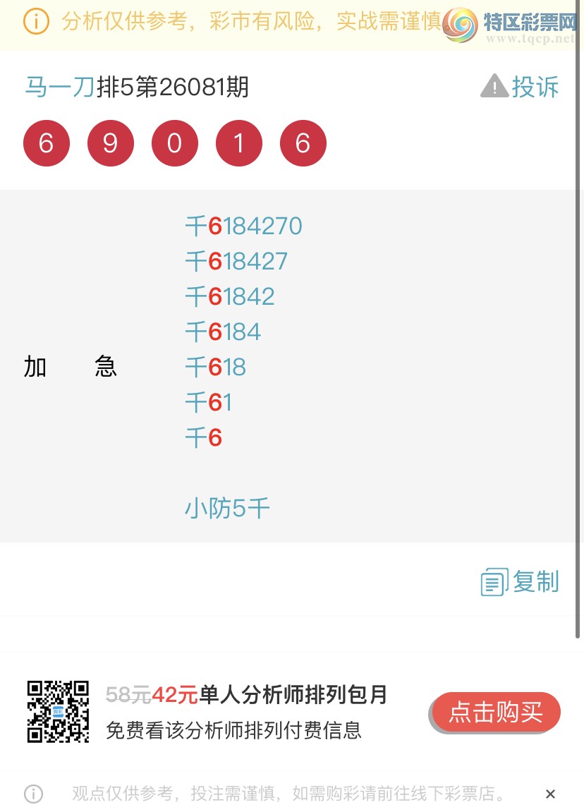 [������] 26082�ڣ����ɺ� ɱͷβ���ƽ�����ͷ��{��һ��}��ͼ�桿668 / ����:��һ�� / ����ID:1235973