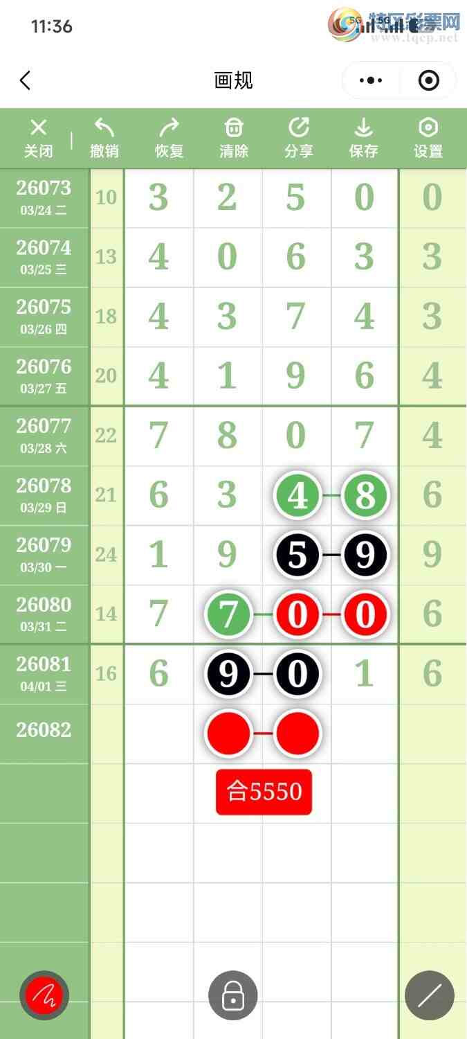 [������] 26082�ڣ��ײ��延�ޱ��£�С��������ͼ�桿647 / ����:��������OK / ����ID:1235474