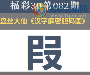 [����3D] 26082�ڣ����Գ���л��� ������ķ����ġ����ա�852 / ����:�¸���ǰ_ / ����ID:1235978