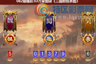 [����3D] 26082�ڣ�һ���������г� �к��価��ӯ�䡾���ա�538 / ����:�������� / ����ID:1235980