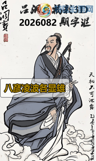 [����3D] 26082�ڣ������貨������ �ݻ���Ԩ���ɹ������ա�805 / ����:��ҹմ�� / ����ID:1235981