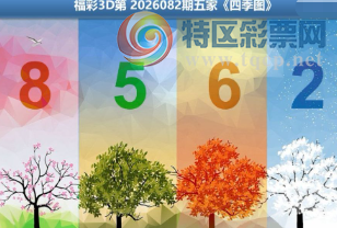 [����3D] 26082�ڣ�������ͥ��δ�� ���������Ǿ��꡾���ա�97 / ����:���ٷ� / ����ID:1235982