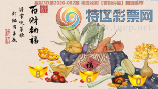 [����3D] 26082�ڣ�������ͥ��δ�� ���������Ǿ��꡾���ա�289 / ����:���ٷ� / ����ID:1235982