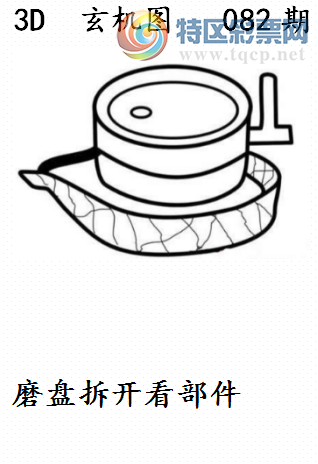 [����3D] 26082�ڣ�����Ͷ��ʱ���� һ�����ױ����ˡ����ա�241 / ����:�¶����� / ����ID:1235984